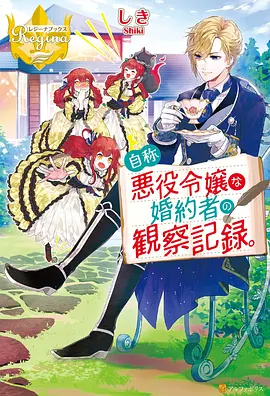 圣华女子学院文化祭
